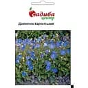 Дзвоник Карпатський Садиба Центр 0.2 г (000003469)