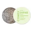 Скраб-пилинг для тела Comex Natural соляний Зелена кава та рослинні кераміди 250 мл