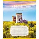 Тетрадь общая Моя страна 096-640069L-3 в линию, 96 листов