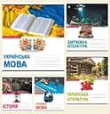 Зошити учнівські 24 аркуші лінія МІКС 5К Предметні , 20 шт. в упаковці
