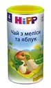 Дитячий чай з меліси та яблук HiPP в гранулах, 200 г