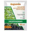 Добриво Argumin Укорінювач 25 мл