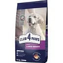 Сухой корм для собак больших пород Club 4 Paws Premium 14 кг (B4530401)