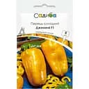 Перец сладкий Садиба Джемени F1 8 шт. (000021266)
