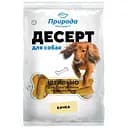 Ласощі для собак Природа Десерт Качка 550 г (PR241774)