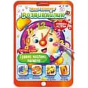 Розвивальна розмальовка Апельсин Мега-планшет Граємо, думаємо, малюємо з наліпками РМ-40-02