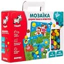 Мозаїка дерев'яна Vladi Toys Ферма ZB2002-01