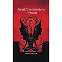 Книга Драконианских Ритуалов – Асенат Мейсон