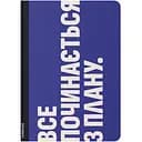 Блокнот Orner Начать с плана