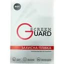 Защитная пленка для планшета Lenovo Tab M10 Plus 10.61 3gen TB-125 FU TB-128 XU