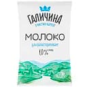 Молоко Галичина з чистих Карпат питне ультрапастеризоване 1%, 900 г