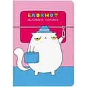 Блокнот в точку Orner Деловой котик