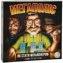 Настільна гра Arial Капіталіст Як стати мільйонером 910039