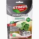 Комплексное минеральное удобрение Stimul NPK Укоренитель для саженцев и семян 200 г (79192827)