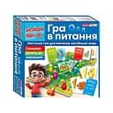 Настільна гра для вивчення англійської мови "Питання" 10120189