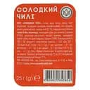 Соус Асканія-Пак сладкий чили, 25 г