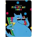 Блокнот в точку Orner Работа не волк