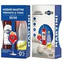 Набор Martini Vibrante 0.75+ Тоник 1.0 