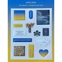 3D стікери (Story) Script "Ukraine Love Club"