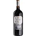 Вино Marques de Riscal Reserva, красное, сухое, 1,5 л