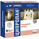 Препарат ЗооХелс Ципролак антибактериальный для собак и котов 50 мг 20 таблеток