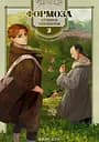 Формоза: хроніки чаювання. Том 2 - Джан Дзія