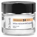 Крем Dr. Sante Aqua Thermal Зволожуючий для сухої шкіри, 50 мл