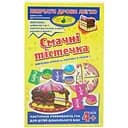 Гра КФІ Вкусные пирожные. Изучение дробей 85464