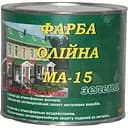 Краска масляная Fantazia МА-15, 2.8 кг зеленая