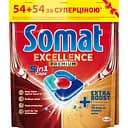 Набор капсулы для посудомоечной машины Somat Exellence Duo 5 в 1, 2 х 54 шт.