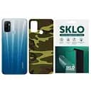 Захисна плівка SKLO Back (тил) Camo для Oppo A73 (2017) Коричневий / Army Brown