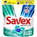 Капсулы для стирки Savex Super Caps Extra Fresh 15 шт. (75939)