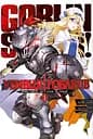 Убивця гоблінів. Омнібус 1 (Томи 1-2) - Кумо Каґю