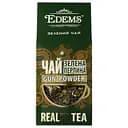 Чай зеленый Еdems Зеленая жемчужина, 100 г (915975)