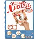 Вітальна листівка своїми руками Zirka Ведмедик 125988