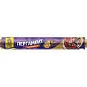 Пергамент для випікання Family Home Ідеальна випічка коричневий 5 м