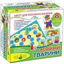 Настільна гра-квест Київська фабрика іграшок Кіт учений Асоціації Тварини