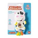 Детская погремушка HB 0018 14cм Корова