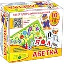 Настільна гра-квест Київська фабрика іграшок Кіт учений Абетка