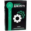 Карткова гра Strateg Жарт-Джіпіті 110 гральних карток інструкція (30494)