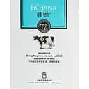 Маска для лица с протеинами молока Hchana Milk Plus Whitening, 30 г