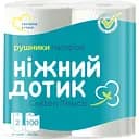 Рушники паперові Ніжний дотик двошарові 2 рулони