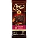 Шоколад Світоч Авторський Класичний чорний 49% 85 г (669895)