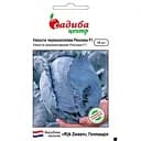 Капуста красноголова Садиба Центр Рексома F1 15 шт.