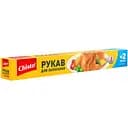 Рукав для запікання Chisto із зав'язками, 3+2 м