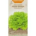 Насіння Салат листовий Насіння України Лолло біонда 1 г (624100)