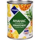 Ананас шматочками Премія в легкому сиропі 565 г (266448)