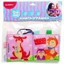 М'яка книжка-пищалка Книжковий хмарочос Мама і малюки 403747