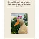 Стикерпак Cobart 3Д "Timeless"