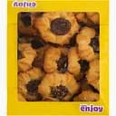 Печенье Really Enjoy Абрикоска 430 г